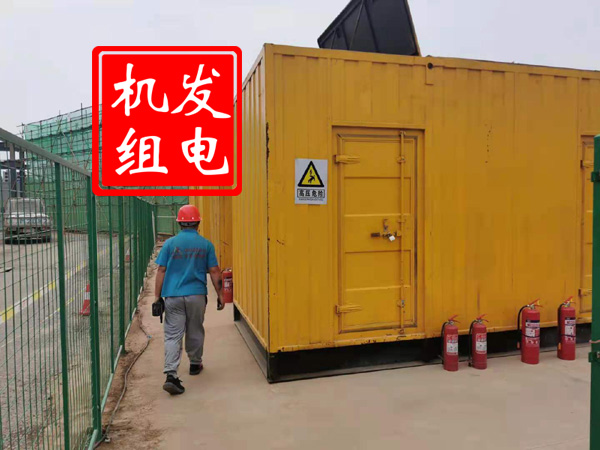 天等出租发电机常规保养内容