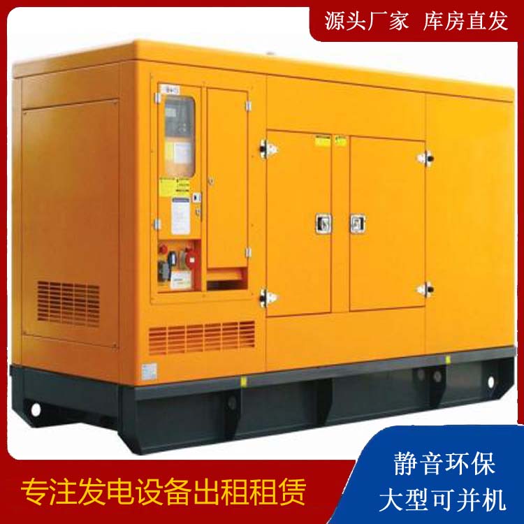 天等出租发电机要注意损伤柴油发电机的启动方式