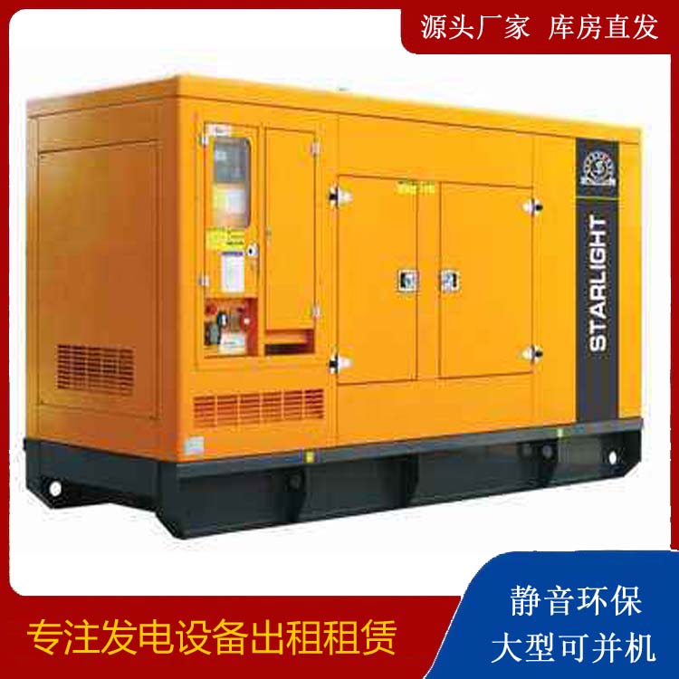 天等出租发电机 移动式发电机组有哪些优势?