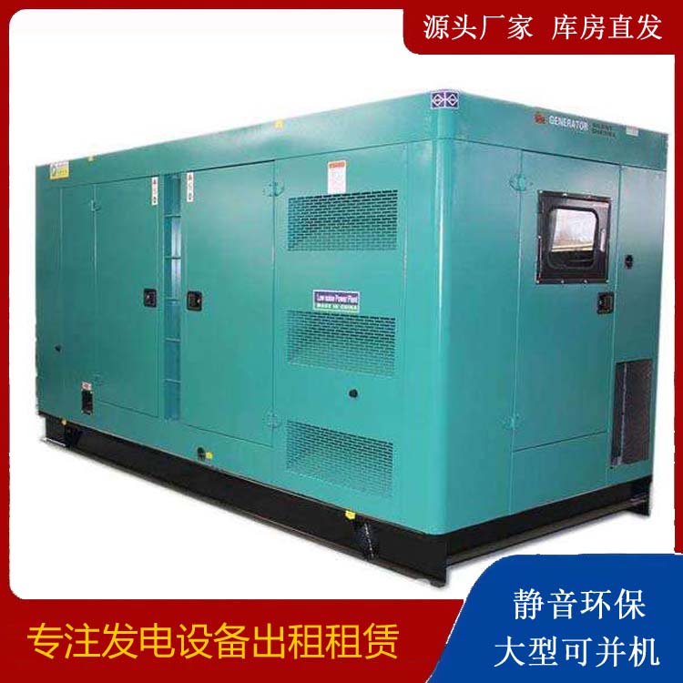 天等出租发电机康明斯发电机要讲究正确的操作步骤