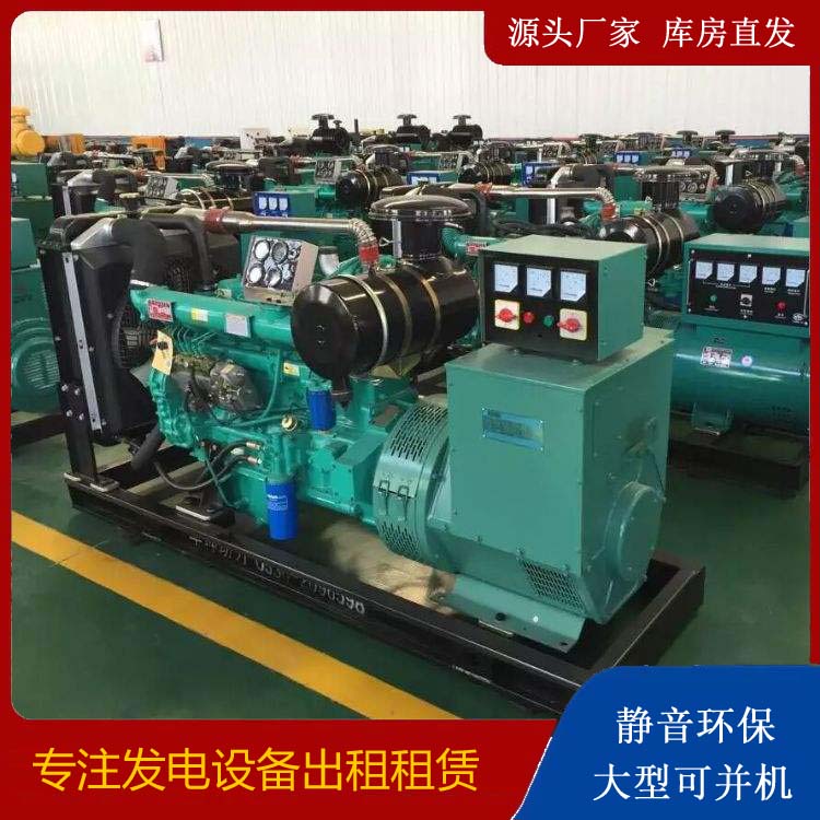 天等租赁发电机的原理是什么